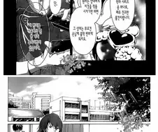 악마와 계약하는 manhwa