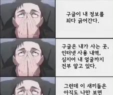 구글의 ＇로봇이 아닙니다＇에 대한 의문.jpg