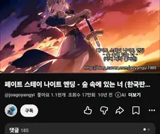 배부른 오타쿠들 같으니