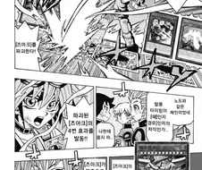 유희왕)애니메이션 원본보다 훨씬 더 컨셉에 충실한 놈