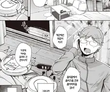 일본 대기업이 소비자 불만을 잠재우는 방법.manga