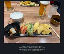 혐한제조기 한국관광객