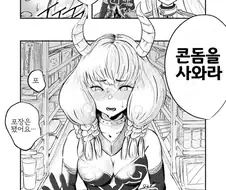 프리렌)아우라가 자결하지않은 세계선.manga