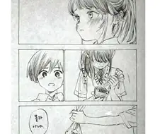 발렌타인에 고백하는 manhwa