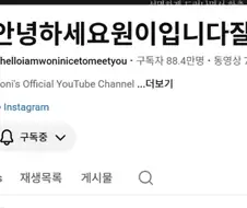 부담감에 잠도 못잤다는 리센느의 리브와 메이