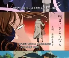 남도일의 탐정 행위가 용납 받는 이유.jpg