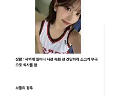 리센느 메이 새로운 별명