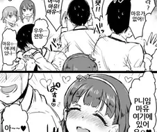 @) (대충 마유랑 꽁냥꽁냥하는 만화)