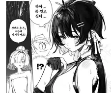 명조)한눈 팔지 마세요 .manwha