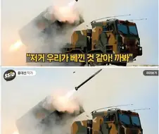 우리나라 방산에대해 흔히 착각하는거