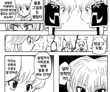 크라피카식 화법 알아보기.manga