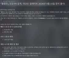 활협전) "평범한 당신이 비록 비틀거리며 넘어지더라도"