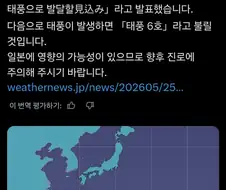 여름: 헤이!아시안들아 봄은 재밋게 즐겼어?