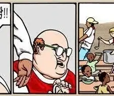 애들이랑 놀고싶었을 뿐인데 뺨맞는 만화.manga