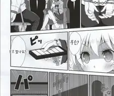 @) 바람피다 걸린.manga