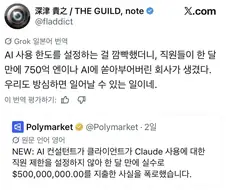 AI쓸때 조심해야 하는 것