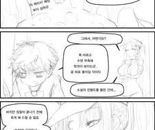 페그오) 안키아 감금플레이