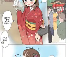 [@] 마유랑 신년 운세 확인하는 만화