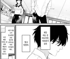 아라라기 코요미를 처음 봤을때의 기시감 ㅋㅋㅋㅋ