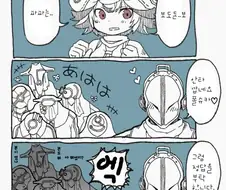 메인어)아빠와 함께 공부하는 manhwa