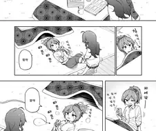 [신데마스@] 끌려나오는 미카