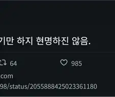 아이유 노래 스물셋이 명곡인 이유