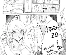@) 미후유씨 ㅁㅇ나오는 만화.manga