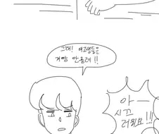 땀을 많이 흘려버린 여고생쟝