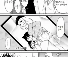 남자애들이 텐트세우는 만화.manga
