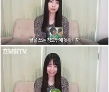 코로나 시절 음모가 자랐다는 AV배우