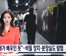 극장 뒷공간 비밀 장치•분장실도 탐험하는 백스테이지투어 수익도 쏠쏠
