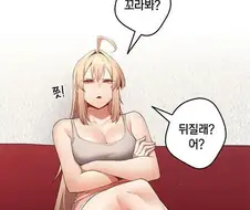 뻔하고 흔하지만 인기 많은 여캐 유형.manga