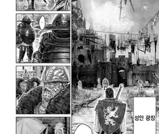 엘든링)드디어 라단을 만난 공식 만화 주인공