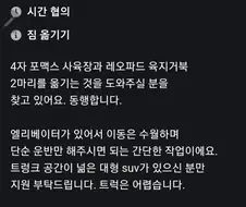 기름값이 더나오겠다 ㅋ