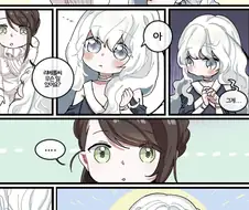 [소전만화]레이자매 만화