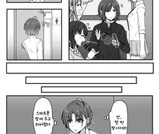 [@] 노래방.manhwa