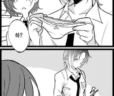 @) 손수건 갖고 있어?.manwha