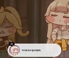 트릭컬)네르 과거스토리 보면서 느낀점