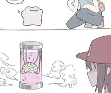 메타몽! 내 모습으로 변신 해 볼래??.manga