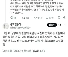 어떤 사람이 2년동안 고민했다는 철학문제.jpg