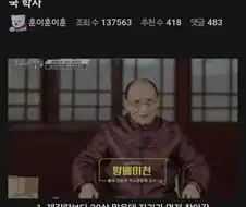 삼국지)유비가 대단한 이유