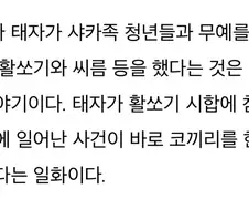 부처를 만나면 부처를 베어야 하는 이유