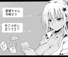 히토미 꺼라) 문화 번역
