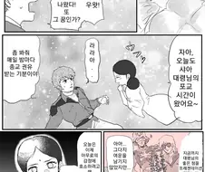 건담)매일 밤마다 인도귀신 꿈 꾸는 아무로