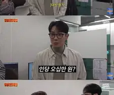제작진들 고생하는데 에너지드링크 보내줘야지