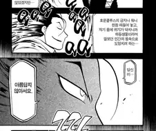 강연) 킴블리가 싸패긴 하지만 인기 있는 이유