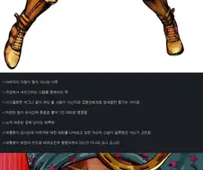 죠죠) 죠나단과 죠니가 바뀌었다면