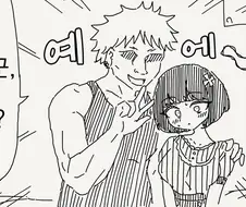 진정한 NTR 순애 만화.manga