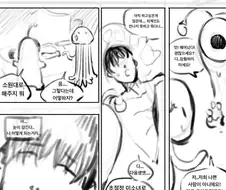 외계인에게 TS 되는 만화.JPG