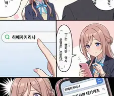 @) 에고서치 하면 안되는 이유